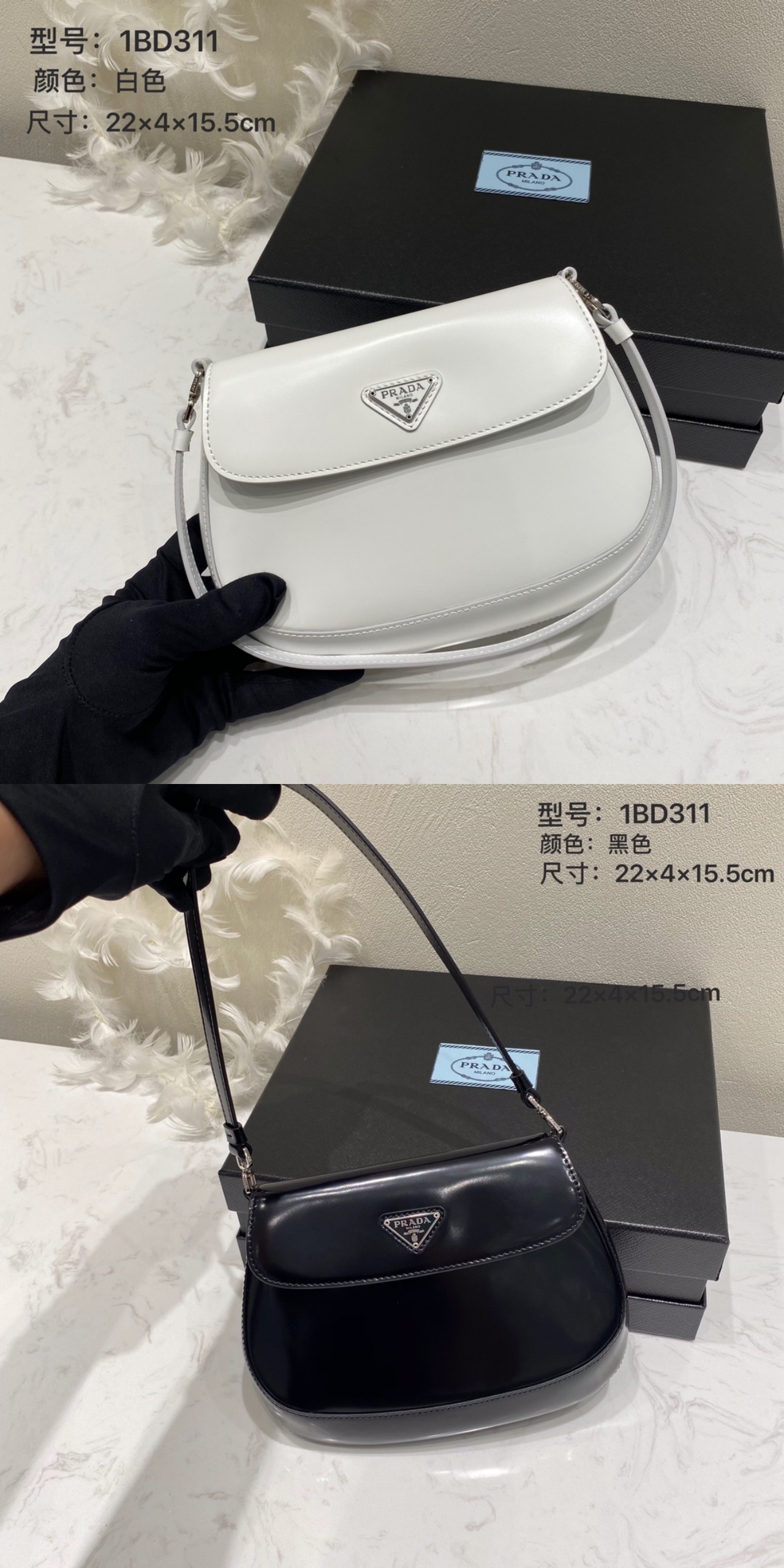 블랙프라임 프라다 클레오 브러 시드 플랩백 (2컬러) 1BD311 블랙프레임