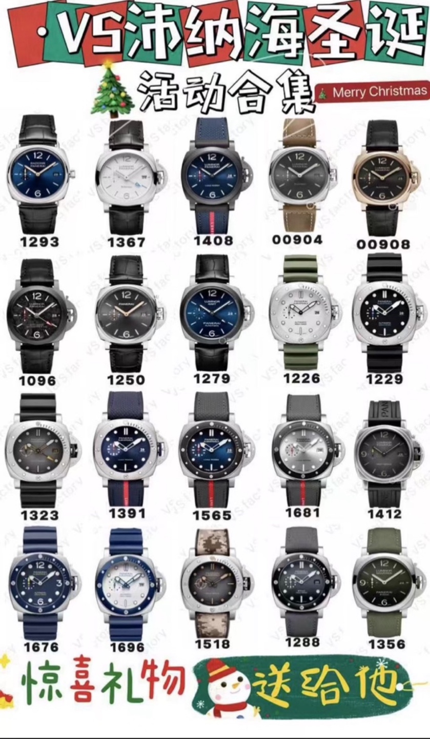 (특가) VSF 파네라이 시리즈 (20컬러) 따로 문의 주세요.