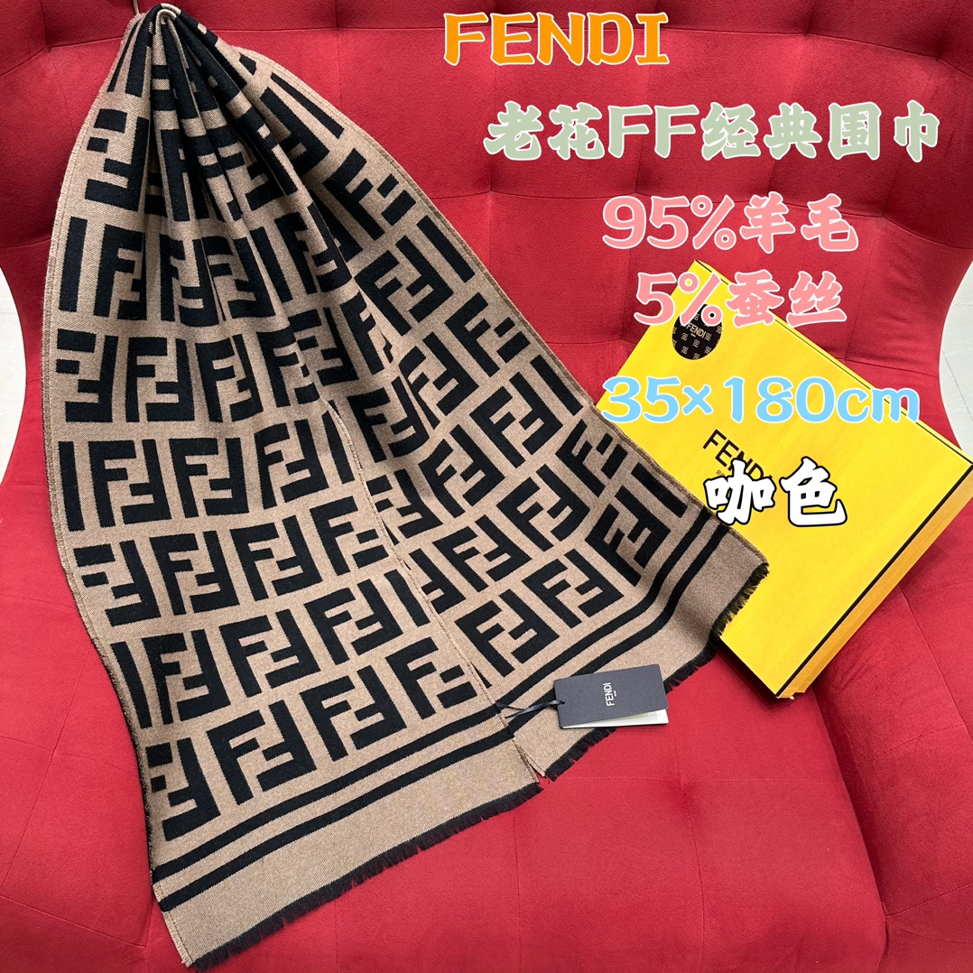 폭스샵 팬디 FF멀티 울,실크 머플러