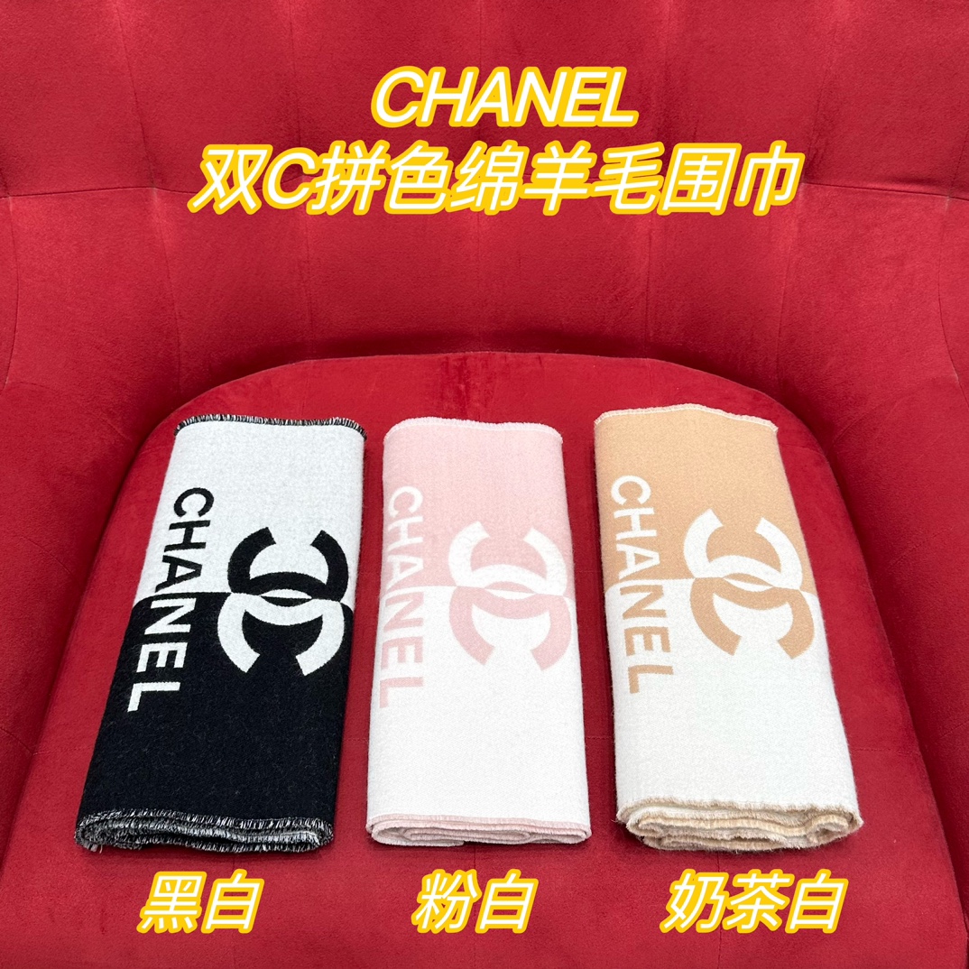 폭스샵 샤넬 CC 배색 더블컬러 울 머플러 (3컬러)