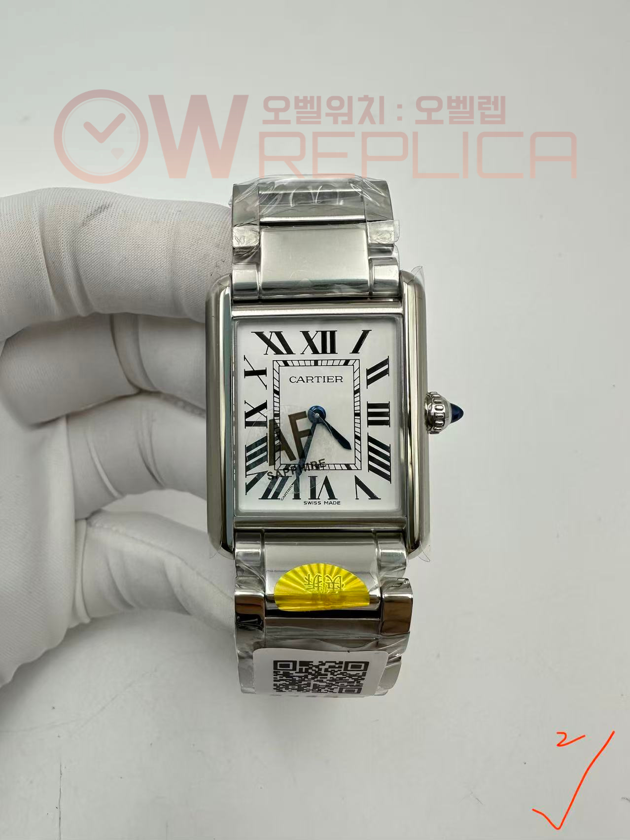 (#국내# 당발) AF 까르띠에 탱크머스트 미듐 화이트다이얼 스틸브레이슬릿