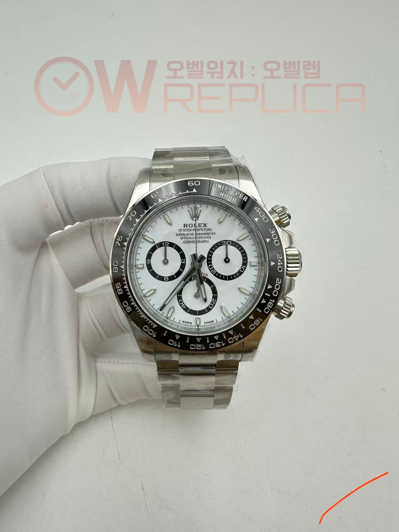 (#국내# 당발) 구. 클린공장 롤렉스 2023 데이토나 화이트다이얼 세라믹베젤 스틸브레이슬릿 세라토나