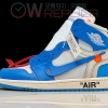 OG공장 나이키 에어 조던 1 x 오프화이트 UNC 블루 AQ0818-14810